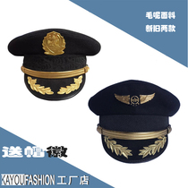 Captain Hat Security Big Cap Pilot Hat Man Black Hairy Fabric Property Big Eatery Hat Pilot Hat