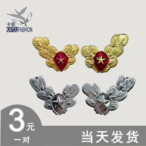 Security Metal Collar Flower Security Supplies Accessories set metal wheat ears Collar Flowers Shirt Security uniform can be installed