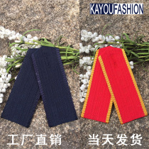 Caryou Clothing Factory Direct Marketing Security Shoulder Badge Railway Shoulder Badge Arm Octopus Jacketing Shoulder Badge Red Hide Cyan