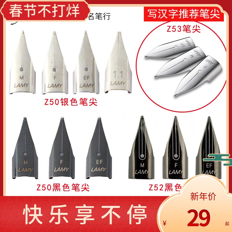German original lamy ling mei pen nib star hunter JOY interpretation EF F M for Z50 black silver