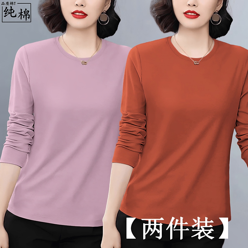 Solid Color Pure Cotton Long-Sleeved T-Shirt for Women in Spring and Autumn, Middle-Aged Mothers, Large Size, Loose Fit, Slimming, Belly-Covering Top, Base Layer Shirt