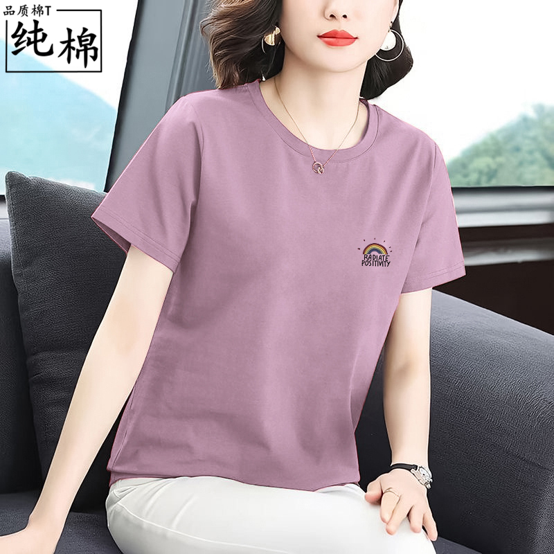 Pure Cotton Short-Sleeved T-Shirt for Women 2026 New Summer Style Loose Slimming Versatile Large Size Middle-Aged Mother's Wear Belly-Covering Top Pure Cotton Short-Sleeved T-Shirt for Women 2026 New Summer Style Loose Slimming Versatile Large Size Middle-Aged Mother's Wear Belly-Covering Top