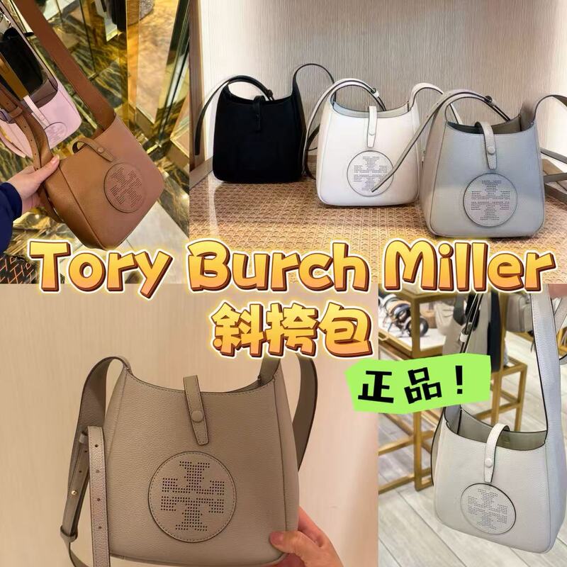 Wendy's American Purchasing Agent for Genuine Tory Burch Miller Leather Crossbody Bags from the Full-Priced Store