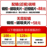 Поляризованные миопия двойные солнцезащитные очки водителя водителя Женщины Ретро круглые квадратные солнцезащитные очки прилив люди устанавливают зеркальный клип 8029