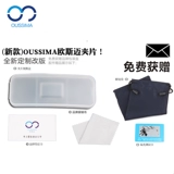 День и ночь использование поляризованных зеркальных клипов миопия мужская и женская вождение ночное зеркальное зеркало зажимы солнцезащитные очки