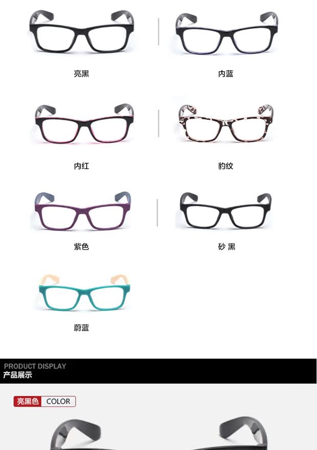 Máy tính xác thực gương phẳng gương kính kính cận thị khung kính đen khung bức xạ retro kính nam và nữ kính kính mắt thời trang