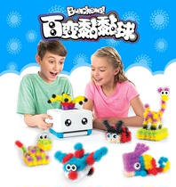 Ruihua Xing Peng Peng Bo Hengpeng Ball Glue Ball Children DIY Assembly Building Block Soft Adhesive Sticky Ball