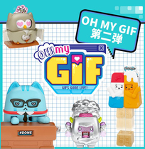 OH MY GIF Cute Change Expression Pack Decompression Blind Box Mesh Red Blind Bag Demolition of Lefans You Toy Full set