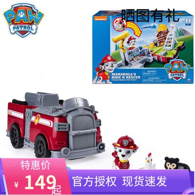Genuine Wang Wang team has made great contributions to Cuckoo chicken deformation hairy Archie rescue scene car naughty cat toy