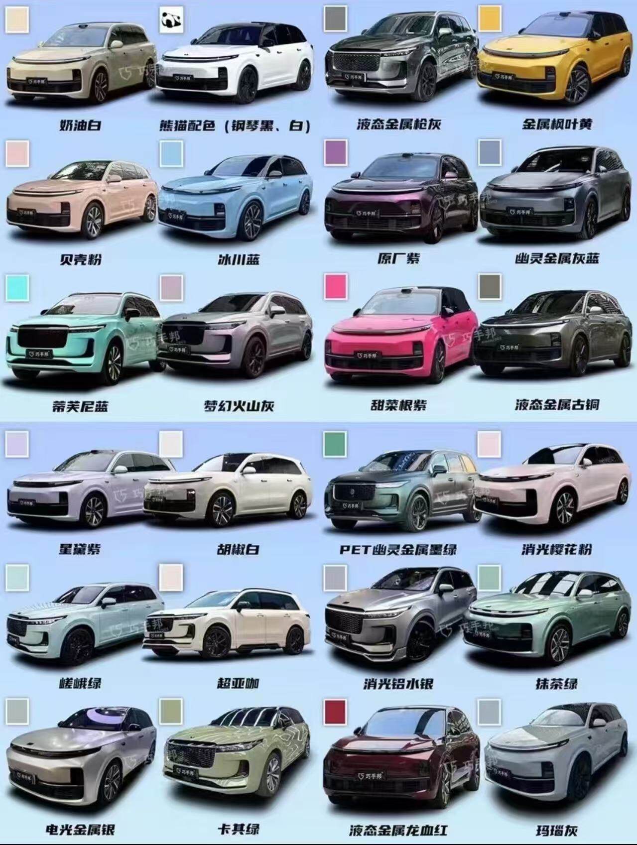 Car Matte Pet Full Car Film Dream Volcanic Ash Car Film Liquid Metal Silver Film Body Color Changing Film