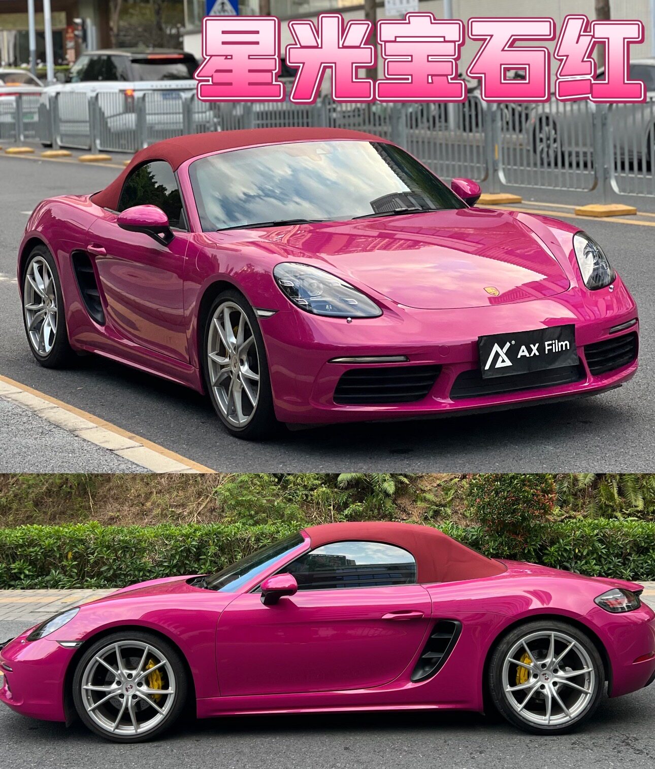 Car Matte Pet Full Car Film Dream Volcanic Ash Car Film Liquid Metal Silver Film Body Color Changing Film
