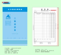 Main 32K two triple single column Delivery single Storage single storage single Warehouse single Warehouse single Warehouse single with pad