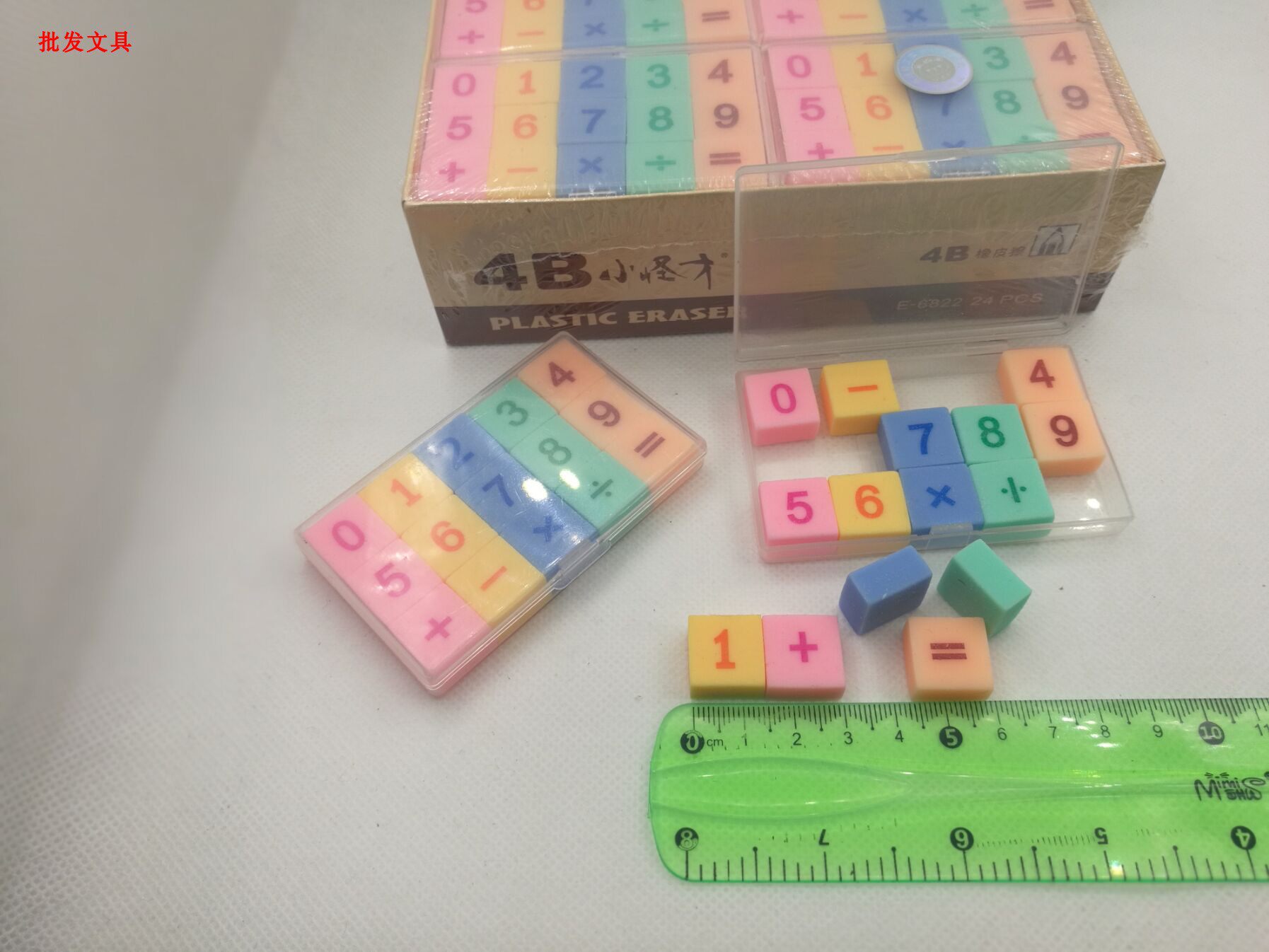 Little geek 6822 cute digital eraser 15 small pieces of student 4B drawing addition, subtraction, multiplication and division eraser