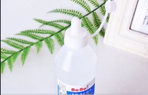 Bo Bao glue YS-707 glue high strength synthetic glue economic big bottle liquid glue 500ML bottle
