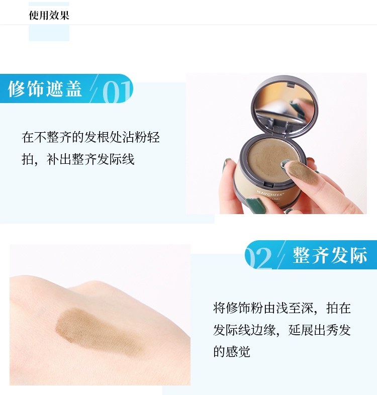 Hairline Shadow Powder Điền Bổ Sung Dày Lớn Trán Tóc Retouching Chân Tóc Chân Tóc Không Thấm Nước Sửa Chữa Bột