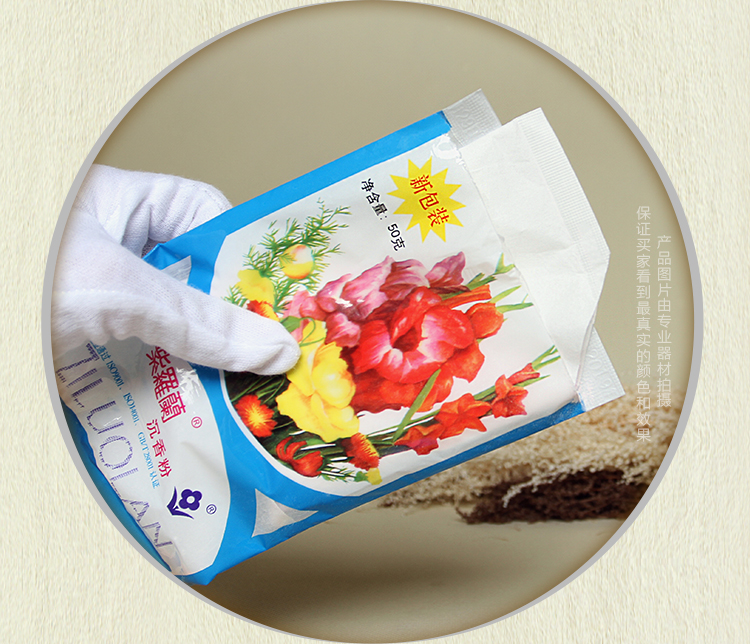Violet trầm hương bột 50 gam túi kiểm soát dầu trang điểm che khuyết điểm sửa chữa bột năng lực bột lỏng bột talc cổ điển cũ trong nước hàng hóa phấn phủ dạng bột