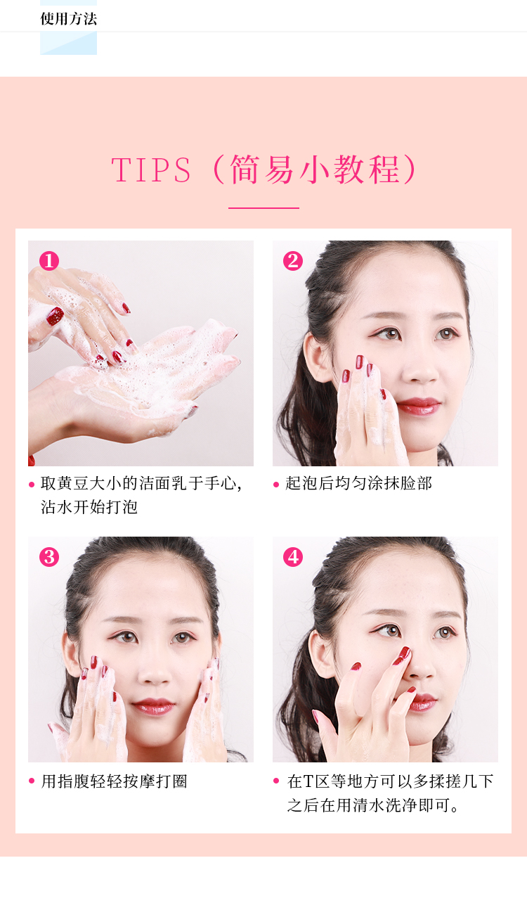 Bùn biển mặt sữa rửa mặt làm sạch sâu lỗ chân lông kiểm soát dầu dưỡng ẩm mụn trứng cá để mụn đầu đen nam giới và phụ nữ sữa rửa mặt 5 màu tùy chọn sua rua mat senka