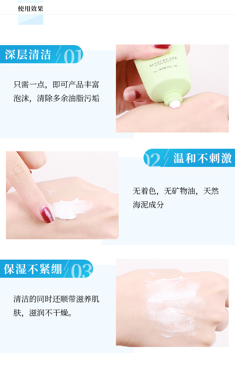 Bùn biển mặt sữa rửa mặt làm sạch sâu lỗ chân lông kiểm soát dầu dưỡng ẩm mụn trứng cá để mụn đầu đen nam giới và phụ nữ sữa rửa mặt 5 màu tùy chọn sua rua mat senka