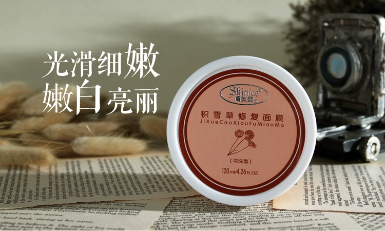 Vẻ đẹp da tinh thần Centella mặt nạ sửa chữa 120 gam dưỡng ẩm giữ ẩm đờm mụn thu nhỏ lỗ chân lông sửa chữa marks rửa mặt nạ dành cho da khô