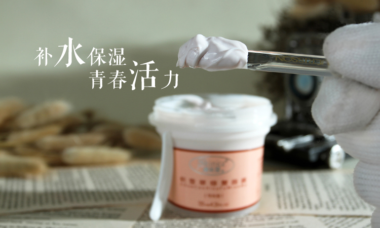 Vẻ đẹp da tinh thần Centella mặt nạ sửa chữa 120 gam dưỡng ẩm giữ ẩm đờm mụn thu nhỏ lỗ chân lông sửa chữa marks rửa các loại mặt nạ dưỡng da tốt