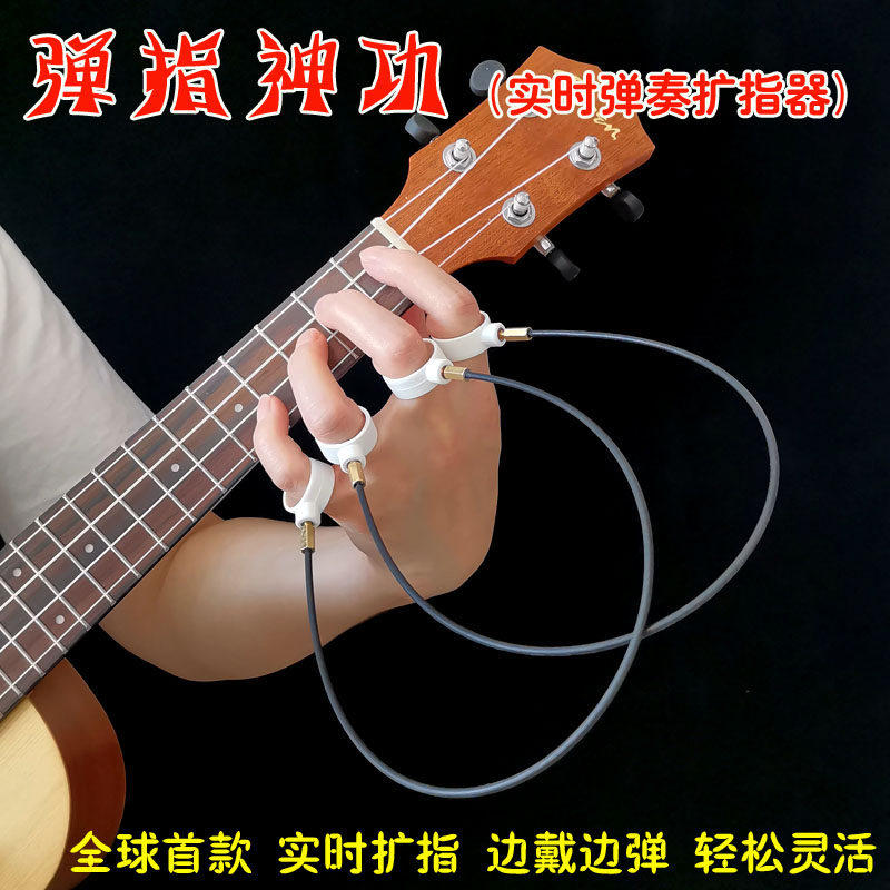 Play in real time Finger Exercises Finger Practice Finger Practice Finger-Reaper Finger Exercises Finger Practice Finger-Finger Exercises for Finger Exercises