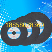 Metallographic cutting grinding wheel metal aluminum alloy stainless steel metallographic cutting 250 300 350 400