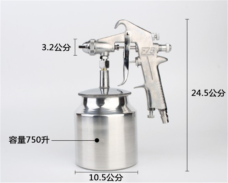 Engineering paint spray spray pot wall wall household car spray gun paint gun high atomized air compressor air pump pneumatic