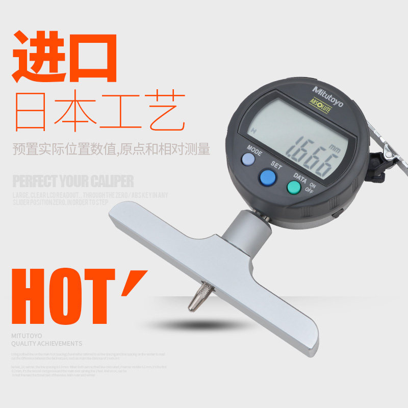 mitutoyo Japan Sanfeng Digital Depth Ruler Indicator Table 547-252 0-200mm Accuracy 0 001