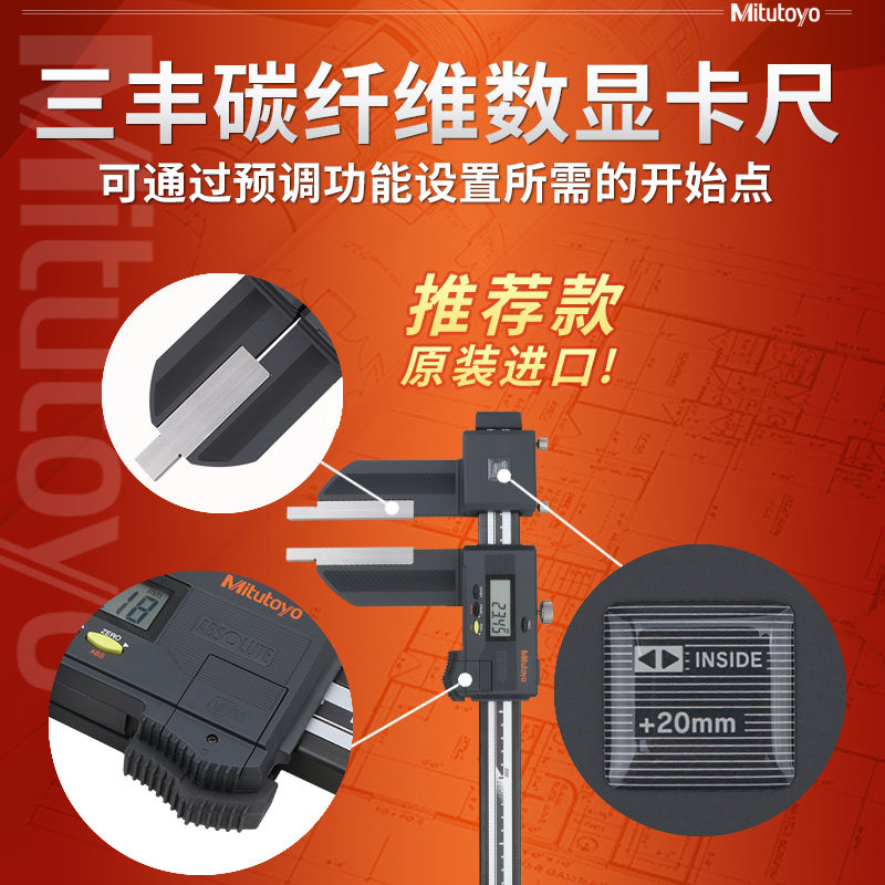 Japan's Sanfeng Mittoyo plenty of Cheng Electronics Number of graphics 552-305 552-305 304 0-1000 1 0-1000 5 m