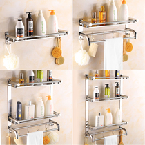 Bathroom thickened towel rack stainless steel 304 bath towel rack double-layer bathroom pendant bathroom shelf free hole