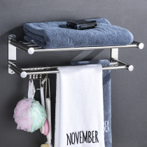 304 stainless steel towel rack double-layer bathroom shelf Bathroom hotel bath towel rack wall-mounted free hole