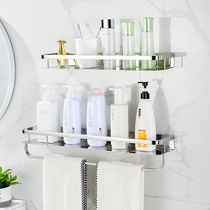 Toilet wash table cosmetics 304 storage rack bathroom single layer storage rack toilet wall Wall Wall towel rack