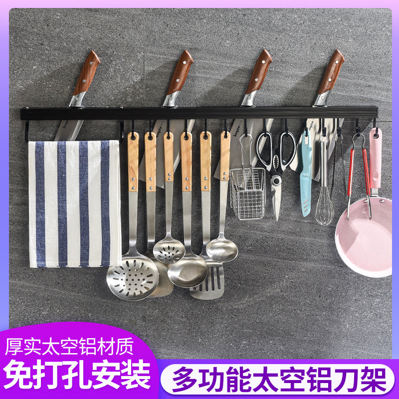 Kitchen shelve free of punching wall-mounted upper wall containing tool holder kitchenware containing mobile hooks Home insert knife holder