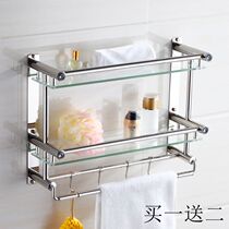 Double bath towel rack Stainless steel single towel rack Double bath towel rack Glass toilet shelf Bathroom pendant