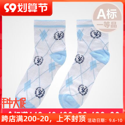 Ying's children's clothing boy socks NA41110-49-3