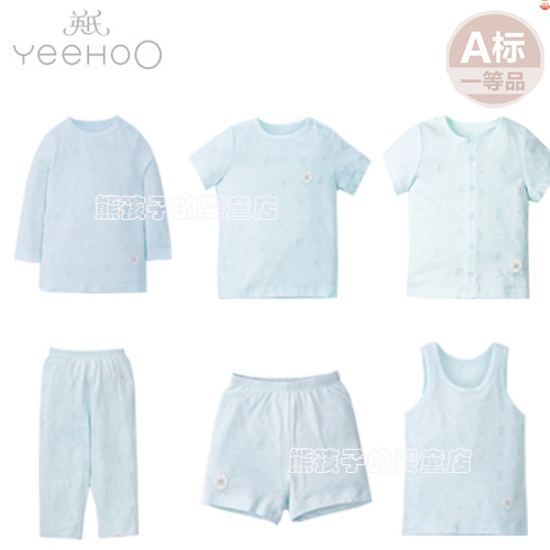 1 discount Spring and summer children's lingerie male and female baby's long sleeve tops bamboo fiber breathable home clothe174051