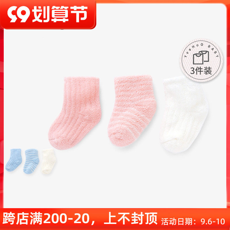 3 fold Ying's baby socks men and women baby thickened warm towel socks 3 pairs of 189A7749 189A7750