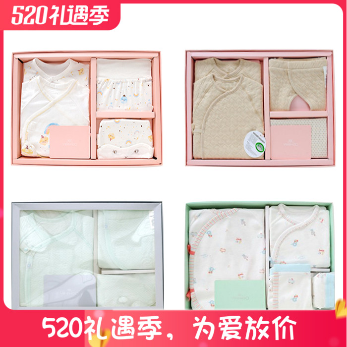 yeehoo Baby gift Box Pure cotton Newborn gift box Full moon Gift box 10097001 10097071