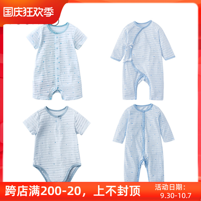 Ying's baby one-piece summer four seasons baby clam clothing pure cotton thin section newborn home clothes romper