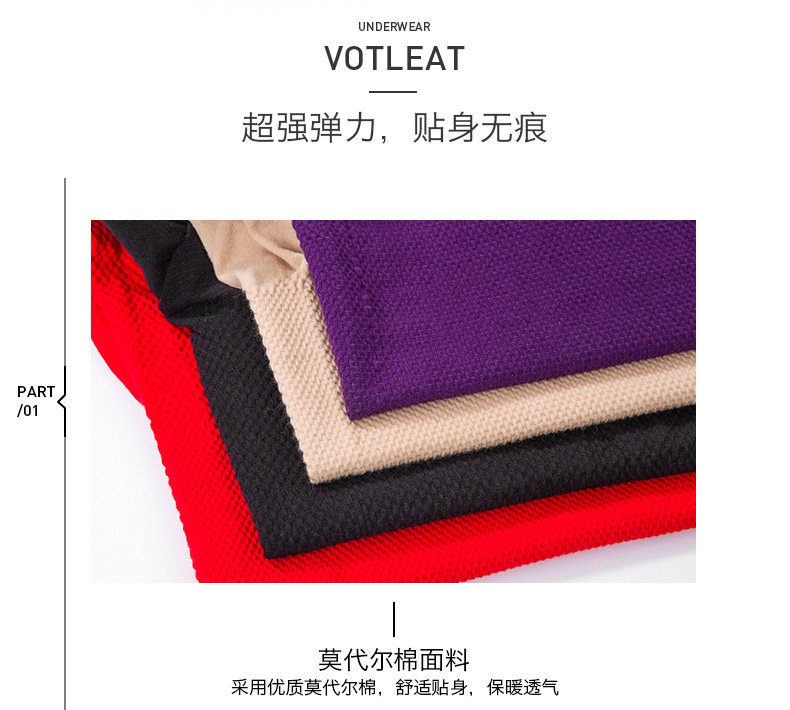 Sous-vêtement thermo jeunesse VOTLEAT en coton - Ref 752584 Image 28