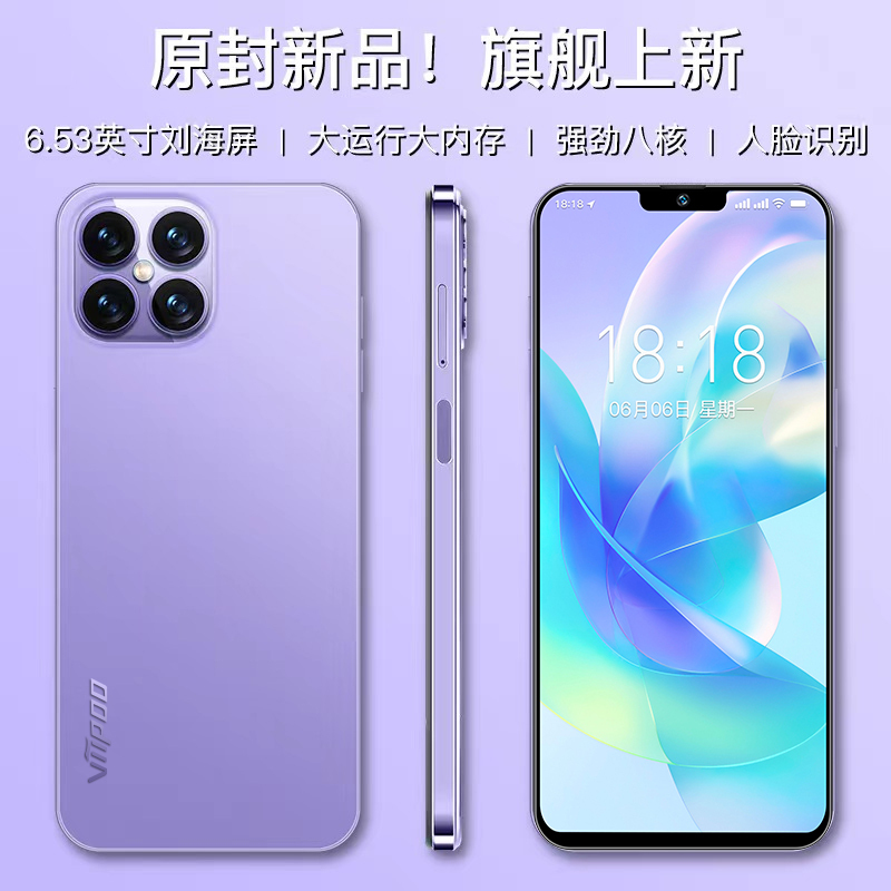 Viipoo Brand New Original Official Genuine Gaming Ultra-Thin High-Definition Large Screen Backup Phone 5g Full Network Smartphone Viipoo Brand New Original Official Genuine Gaming Ultra-Thin High-Definition Large Screen Backup Phone 5g Full Network Smartphone