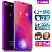 Chuangxing (điện thoại di động) X20 chính hãng đầy đủ Netcom Telecom 4g màn hình lớn thông minh trò chơi thả nước màn hình giá điện thoại di động