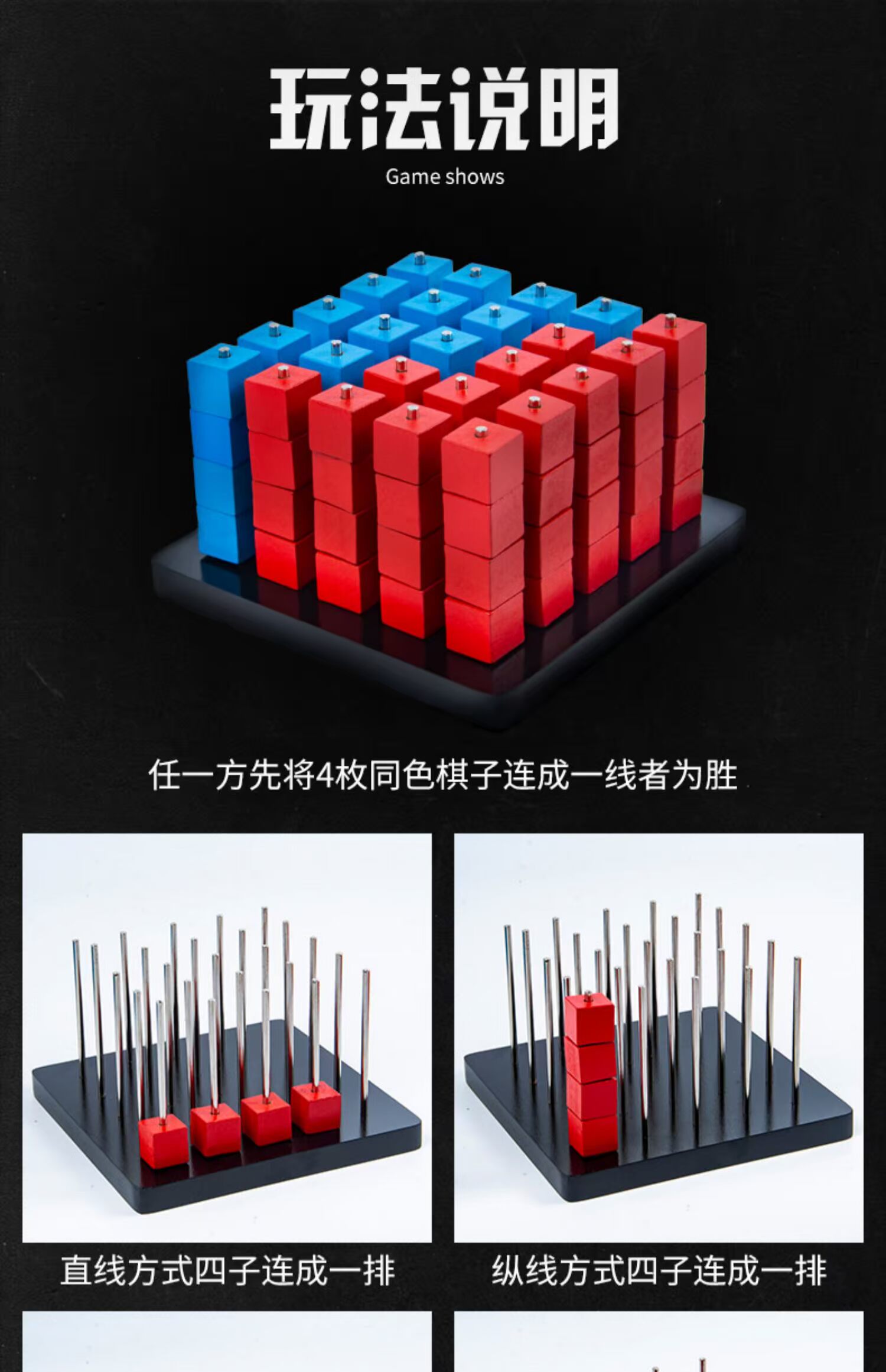 3-6-8 tuổi trọng lực bốn không gian cờ vua quan sát ba chiều lực lượng quan sát cha mẹ trẻ em trò chơi bàn đồ chơi trẻ em - Trò chơi cờ vua / máy tính để bàn cho trẻ em bàn cờ vua cho trẻ em