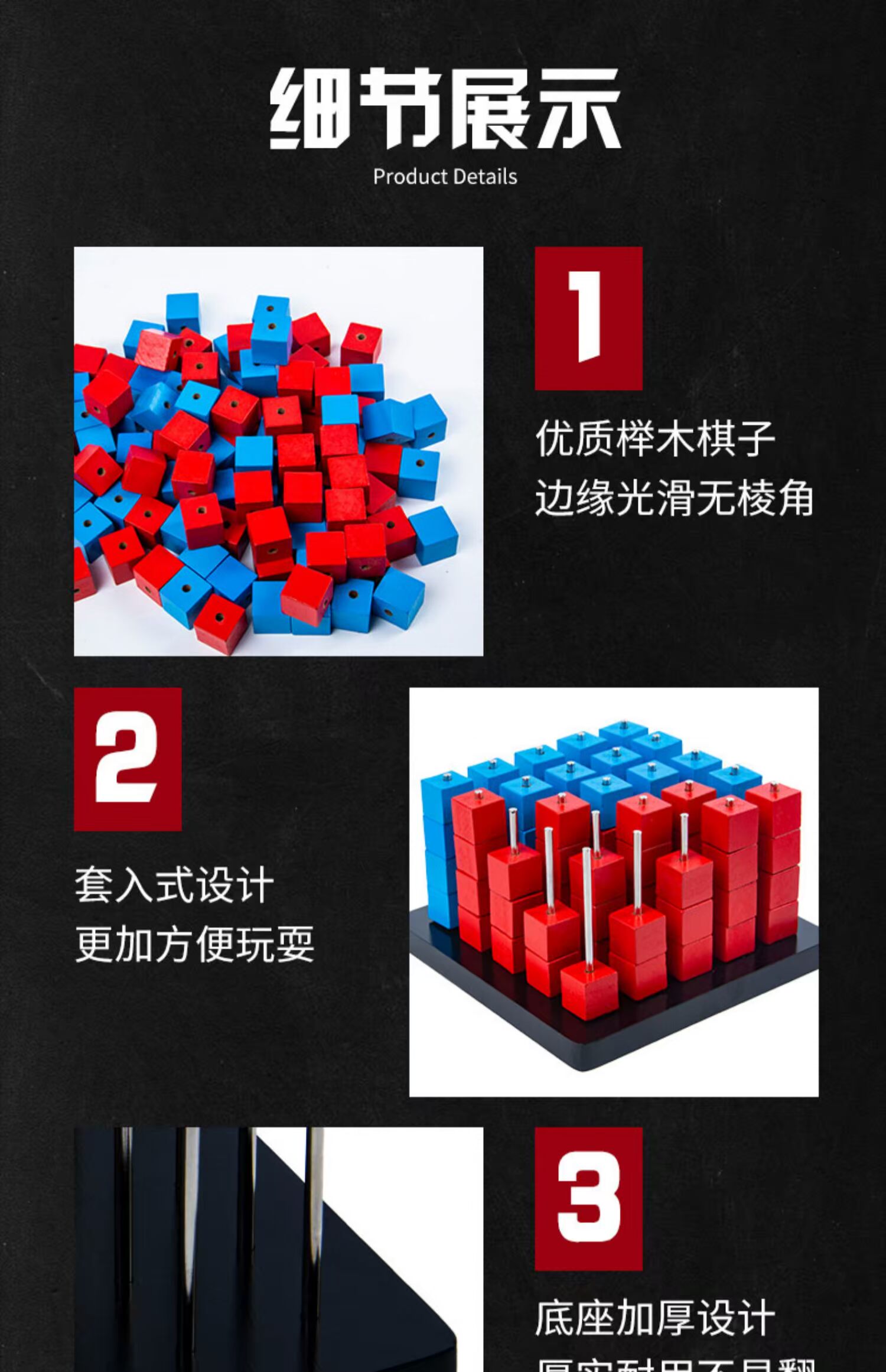 3-6-8 tuổi trọng lực bốn không gian cờ vua quan sát ba chiều lực lượng quan sát cha mẹ trẻ em trò chơi bàn đồ chơi trẻ em - Trò chơi cờ vua / máy tính để bàn cho trẻ em bàn cờ vua cho trẻ em