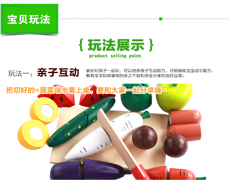 Gỗ rắn cắt đồ chơi trái cây để xem rau dao kéo nhà bếp chơi mô phỏng nhà cắt bánh đồ chơi trẻ con