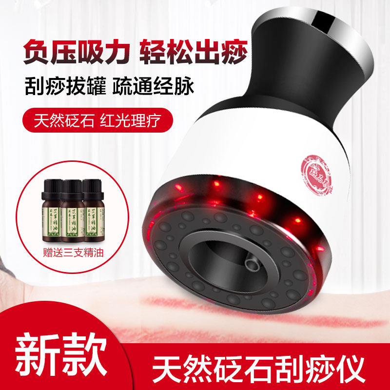 Yuxi Temperature and Mocupuncture Instrument Household Sunglasses with Sunglasses in the Sunrise and Heat Palace