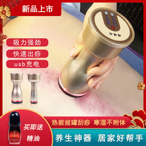 Electric scraping instrument dredge meridians Household cupping heating Whole body universal massage detox charging slimming brush