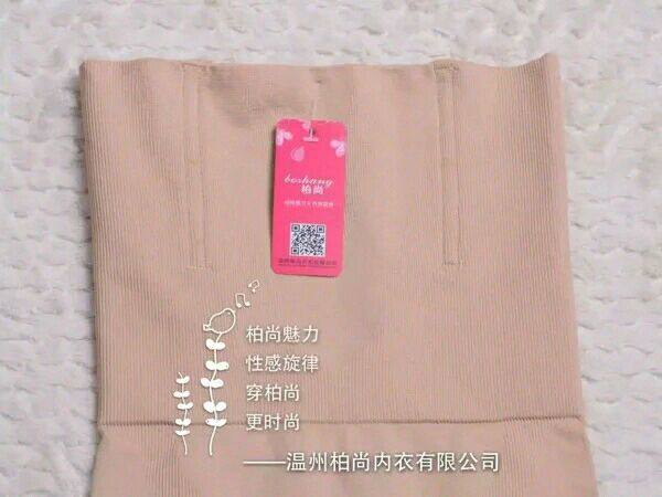 Corset amincissant - Ref 694885 Image 6