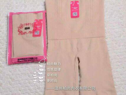 Corset amincissant - Ref 694885 Image 9