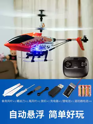 Youdi remote control aircraft helicopter small mini indoor children's boy primary school student toy drop-resistant drone